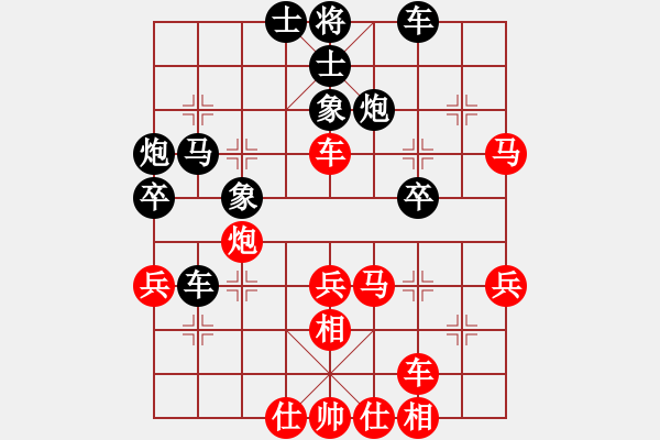 象棋棋譜圖片：言穆江 先負(fù) 胡榮華 - 步數(shù)：40 