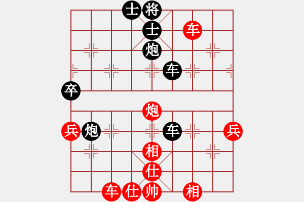 象棋棋譜圖片：言穆江 先負(fù) 胡榮華 - 步數(shù)：80 