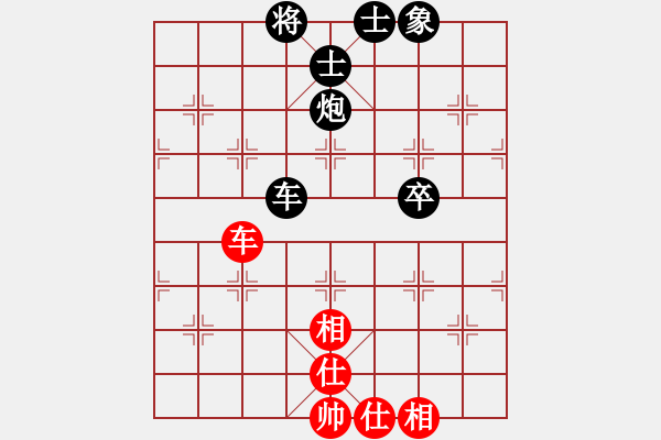 象棋棋譜圖片：我心永恒(天罡)-負(fù)-青海長(zhǎng)云(無(wú)極) - 步數(shù)：100 