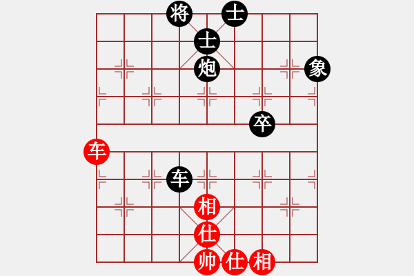 象棋棋譜圖片：我心永恒(天罡)-負(fù)-青海長(zhǎng)云(無(wú)極) - 步數(shù)：110 