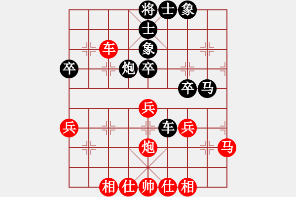 象棋棋譜圖片：我心永恒(天罡)-負(fù)-青海長(zhǎng)云(無(wú)極) - 步數(shù)：50 