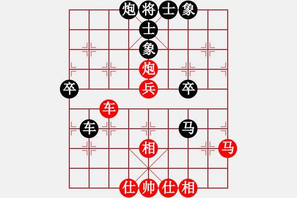 象棋棋譜圖片：我心永恒(天罡)-負(fù)-青海長(zhǎng)云(無(wú)極) - 步數(shù)：60 