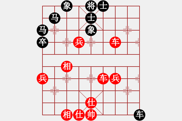 象棋棋譜圖片：棋局-2a44 231B - 步數(shù)：10 