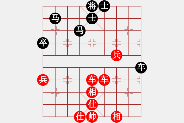 象棋棋譜圖片：棋局-2a44 231B - 步數(shù)：50 