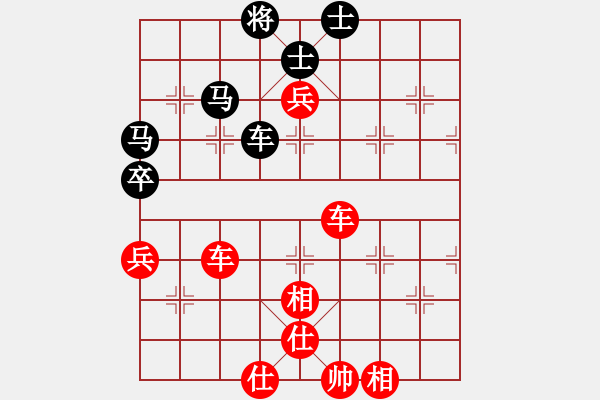 象棋棋譜圖片：棋局-2a44 231B - 步數(shù)：70 