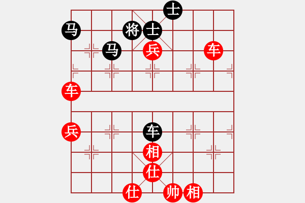 象棋棋譜圖片：棋局-2a44 231B - 步數(shù)：80 