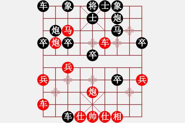 象棋棋譜圖片：龍在地(4段)-勝-豬頭流氓(2段) - 步數(shù)：30 