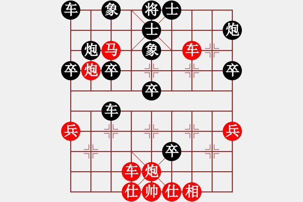 象棋棋譜圖片：龍在地(4段)-勝-豬頭流氓(2段) - 步數(shù)：40 