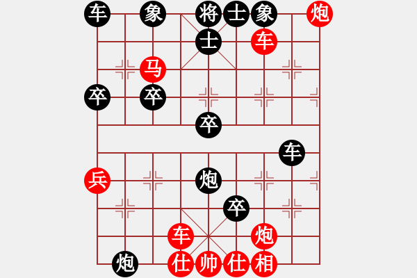 象棋棋譜圖片：龍在地(4段)-勝-豬頭流氓(2段) - 步數(shù)：50 