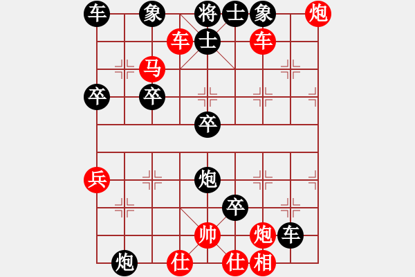 象棋棋譜圖片：龍在地(4段)-勝-豬頭流氓(2段) - 步數(shù)：53 