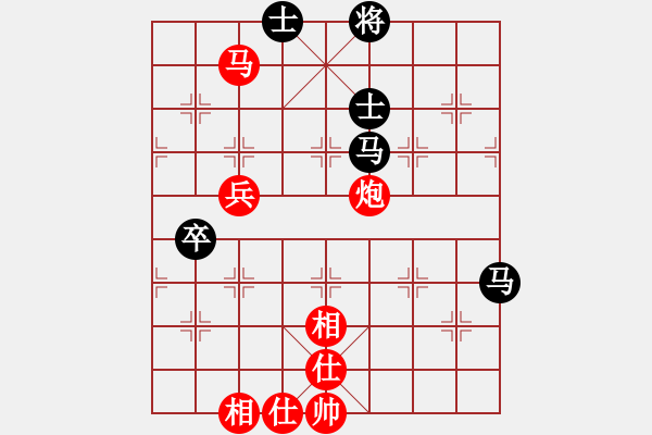 象棋棋譜圖片：純?nèi)松先A山(9星)-勝-火妖精(9星) - 步數(shù)：80 