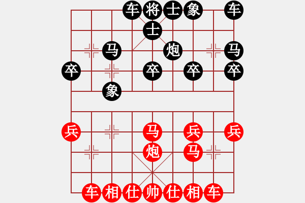 象棋棋譜圖片：sai7-1先勝張健利7-1 20180824 - 步數(shù)：20 