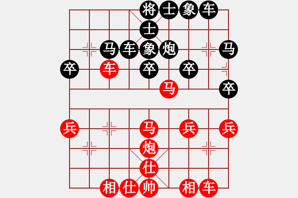 象棋棋譜圖片：sai7-1先勝張健利7-1 20180824 - 步數(shù)：30 