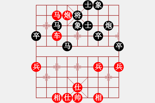 象棋棋譜圖片：sai7-1先勝張健利7-1 20180824 - 步數(shù)：50 