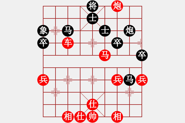 象棋棋譜圖片：sai7-1先勝張健利7-1 20180824 - 步數(shù)：70 