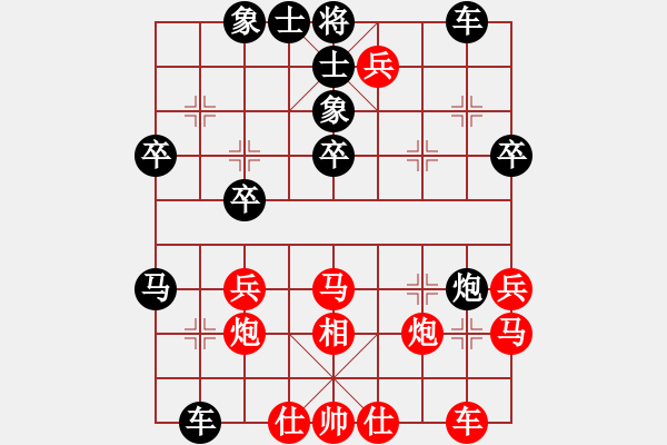 象棋棋譜圖片：肥仔張(9段)-負-安順大俠(9段) - 步數(shù)：30 