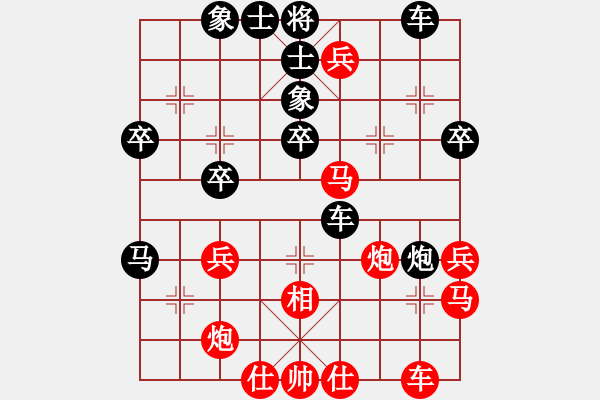 象棋棋譜圖片：肥仔張(9段)-負-安順大俠(9段) - 步數(shù)：35 