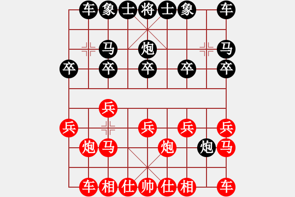 象棋棋譜圖片：中炮應仕角炮（黑勝） - 步數(shù)：10 