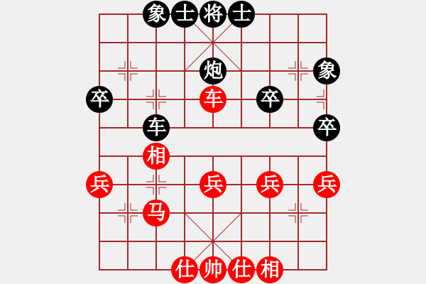 象棋棋譜圖片：中炮應仕角炮（黑勝） - 步數(shù)：30 