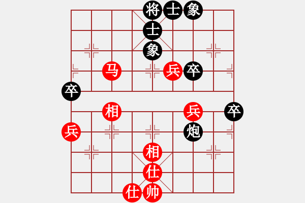 象棋棋譜圖片：中炮應仕角炮（黑勝） - 步數(shù)：50 