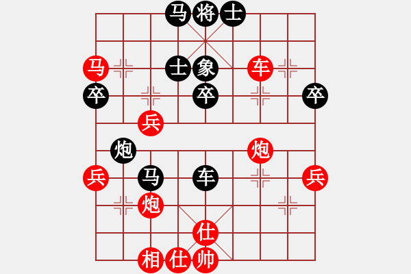 象棋棋譜圖片：中局4 - 步數(shù)：10 