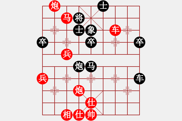 象棋棋譜圖片：中局4 - 步數(shù)：20 