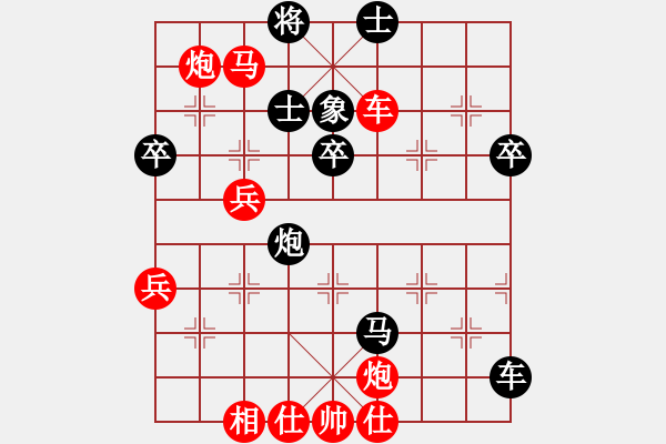 象棋棋譜圖片：中局4 - 步數(shù)：29 