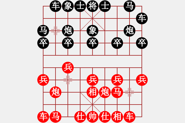 象棋棋譜圖片：深圳中國(guó)銀行 洪智 勝 江蘇海特服飾 王昊 - 步數(shù)：10 