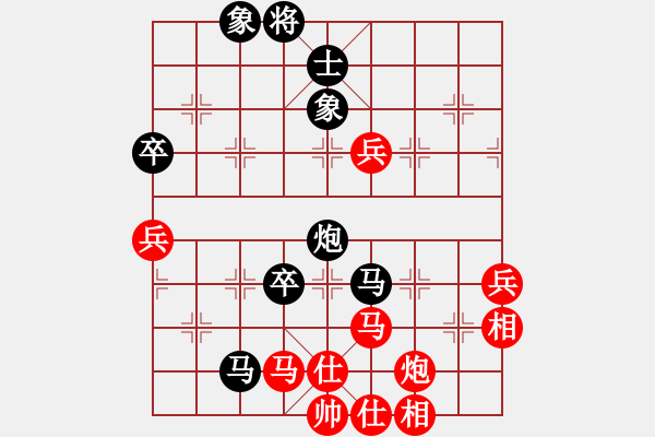 象棋棋譜圖片：深圳中國(guó)銀行 洪智 勝 江蘇海特服飾 王昊 - 步數(shù)：100 