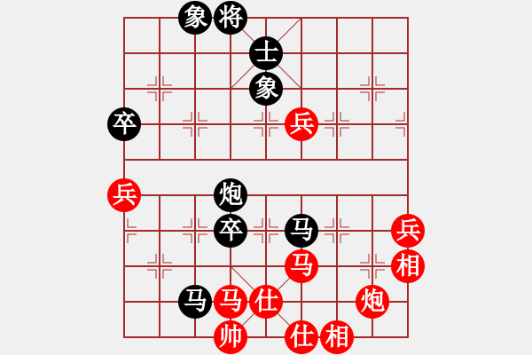 象棋棋譜圖片：深圳中國(guó)銀行 洪智 勝 江蘇海特服飾 王昊 - 步數(shù)：110 