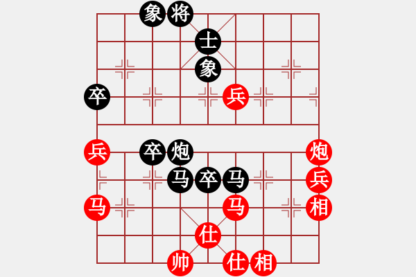 象棋棋譜圖片：深圳中國(guó)銀行 洪智 勝 江蘇海特服飾 王昊 - 步數(shù)：90 