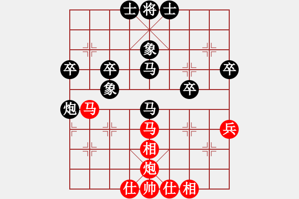 象棋棋谱图片：第三轮1台李早临先负柳天 - 步数：40 