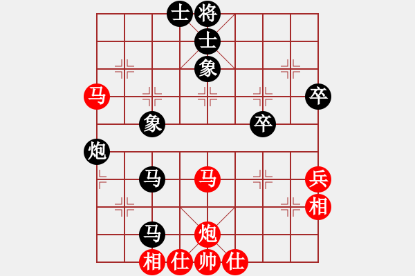 象棋棋譜圖片：第三輪1臺李早臨先負(fù)柳天 - 步數(shù)：50 