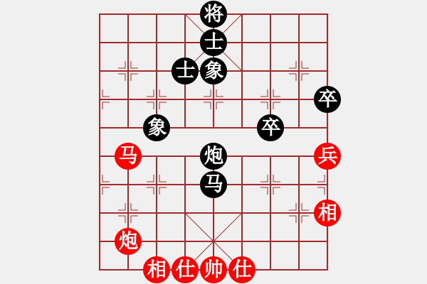 象棋棋譜圖片：第三輪1臺李早臨先負(fù)柳天 - 步數(shù)：60 