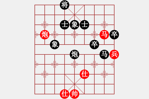 象棋棋譜圖片：第三輪1臺李早臨先負(fù)柳天 - 步數(shù)：80 