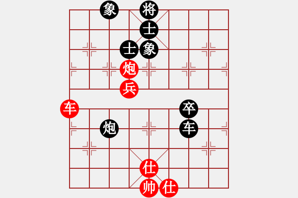 象棋棋谱图片：红都圣旨(9段)-和-醉指阴针(7段) - 步数：120 