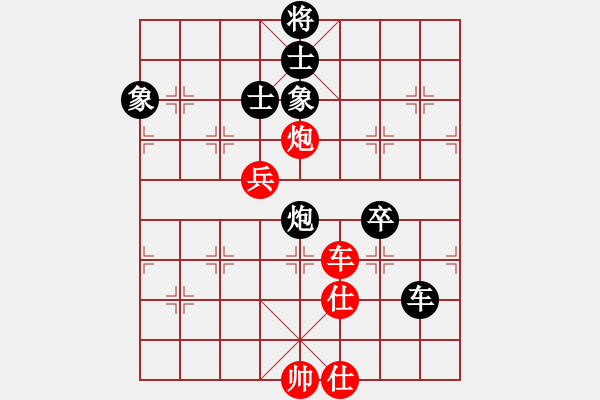 象棋棋谱图片：红都圣旨(9段)-和-醉指阴针(7段) - 步数：130 