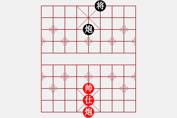 象棋棋谱图片：红都圣旨(9段)-和-醉指阴针(7段) - 步数：250 