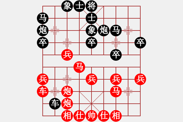 象棋棋谱图片：红都圣旨(9段)-和-醉指阴针(7段) - 步数：30 