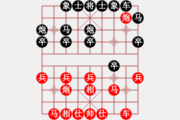 象棋棋譜圖片：第19屆五羊杯賽：湖北 柳大華 和 江蘇 徐天紅 - 步數(shù)：30 