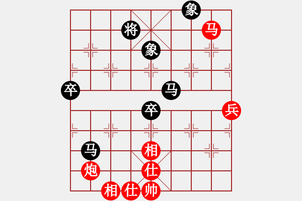 象棋棋譜圖片：第19屆五羊杯賽：湖北 柳大華 和 江蘇 徐天紅 - 步數(shù)：90 