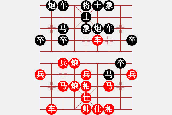 象棋棋譜圖片：五八炮進(jìn)七兵對反宮馬（紅勝） - 步數(shù)：30 