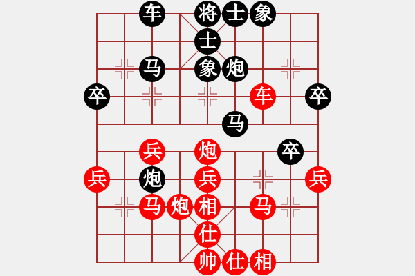 象棋棋譜圖片：五八炮進(jìn)七兵對反宮馬（紅勝） - 步數(shù)：40 