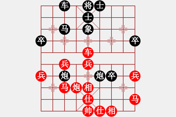 象棋棋譜圖片：五八炮進(jìn)七兵對反宮馬（紅勝） - 步數(shù)：50 