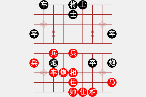 象棋棋譜圖片：五八炮進(jìn)七兵對反宮馬（紅勝） - 步數(shù)：60 