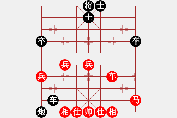 象棋棋譜圖片：五八炮進(jìn)七兵對反宮馬（紅勝） - 步數(shù)：70 