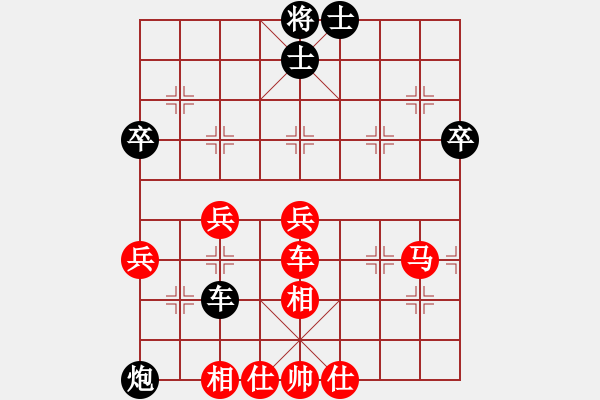 象棋棋譜圖片：五八炮進(jìn)七兵對反宮馬（紅勝） - 步數(shù)：75 