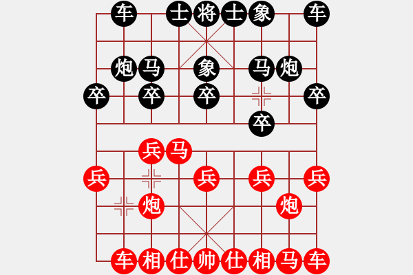 象棋棋谱图片：鱼肠笑秋风(8级)-胜-悔改(9级) - 步数：10 