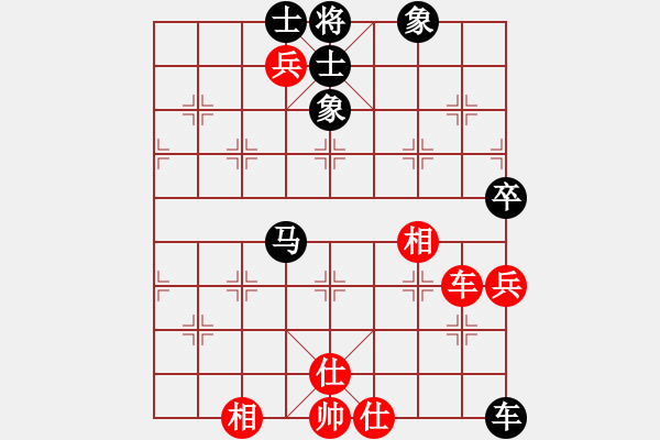 象棋棋谱图片：鱼肠笑秋风(8级)-胜-悔改(9级) - 步数：110 