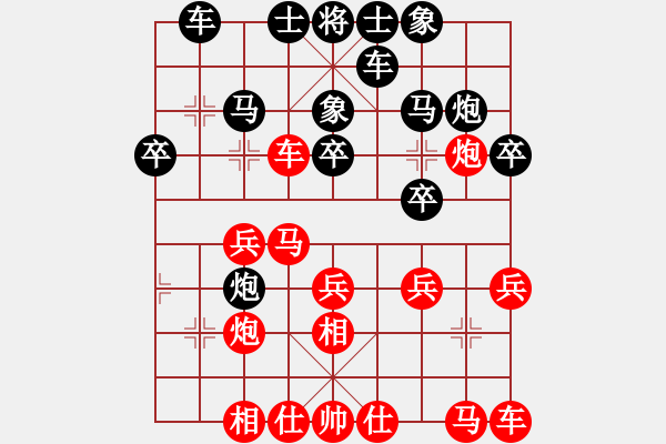 象棋棋谱图片：鱼肠笑秋风(8级)-胜-悔改(9级) - 步数：20 